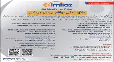 Imtiaz Group Jobs Advertisement (Rawalpindi & Islamabad) – Recruitment Poster